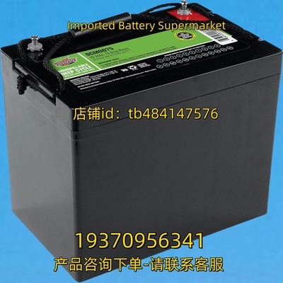 INTERSTATE BATTERIES蓄电池 DCM0075 12 Volts 75 Amp 12V 75AH