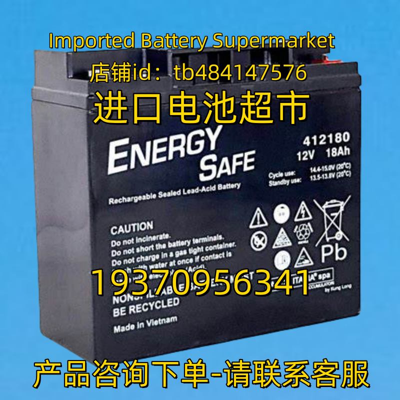 ENERGYSAFE蓄电池 ENERGY SAFE 412180 12V18AH BATTERY 电池