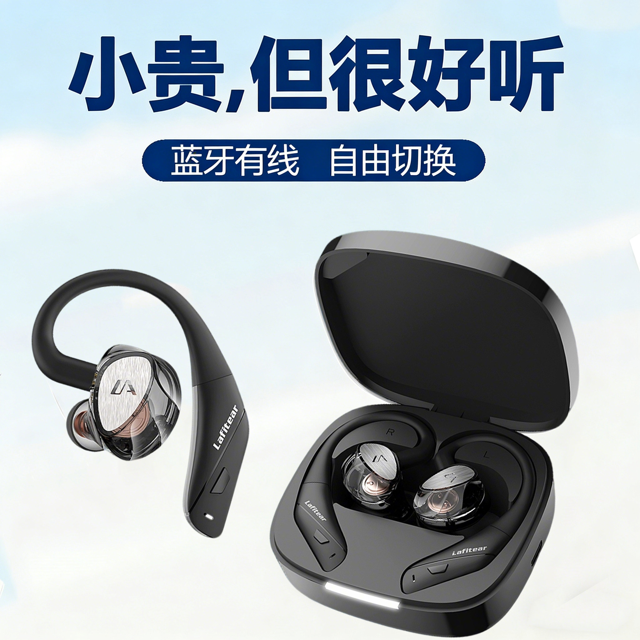 无线蓝牙耳机挂耳式2026新款有线两用适用华为小米荣耀超长续航