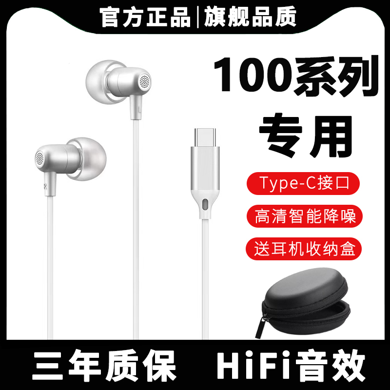 【赠耳机盒】入耳式降噪有线耳机
