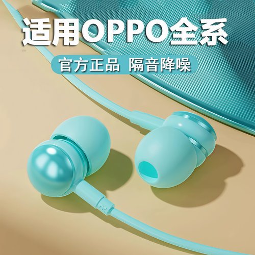 【赠耳机盒】正品原装有线耳机