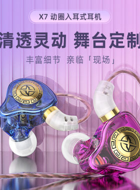 挂耳式耳机有线运动跑步重低音手机电脑通用耳麦L型弯头typec接口