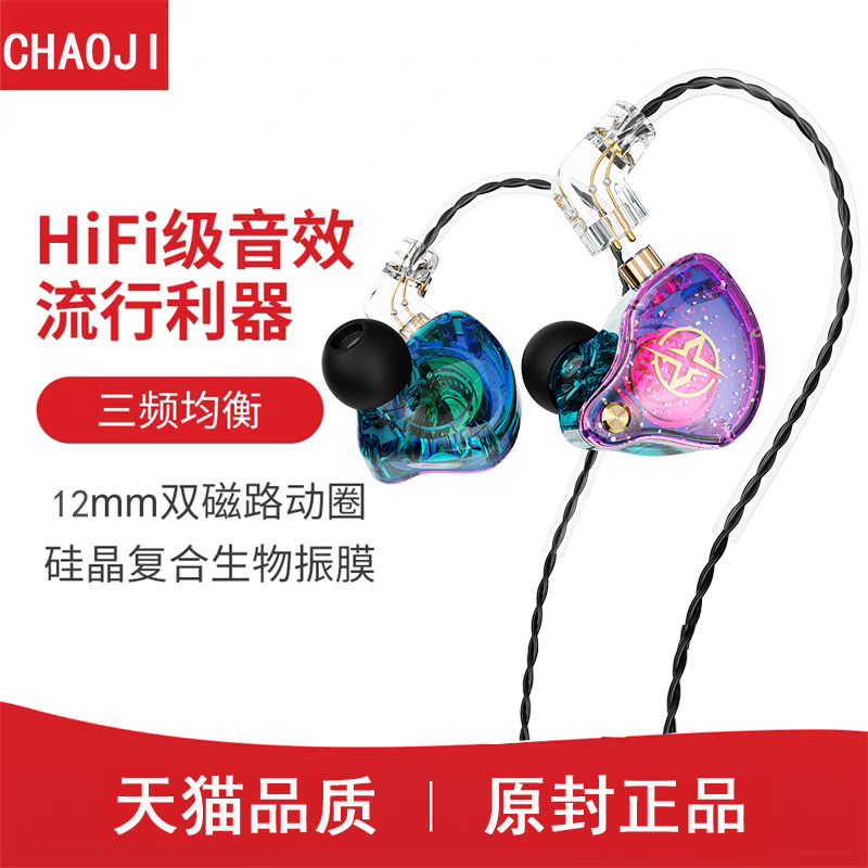 耳机有线入耳式高音质挂耳式适用于华为vivo小米10oppo手机台式电脑耳麦弯头吃鸡游戏嘴边麦可换线type-c接口
