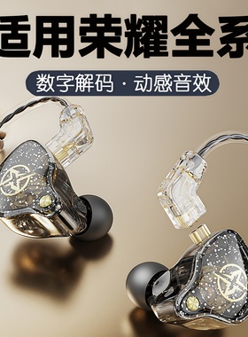 有线耳机typec口适用荣耀magic7/400proX70/60专用入耳式原装正品