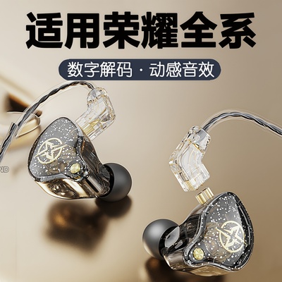 有线耳机typec口适用荣耀magic7/400proX70/60专用入耳式原装正品