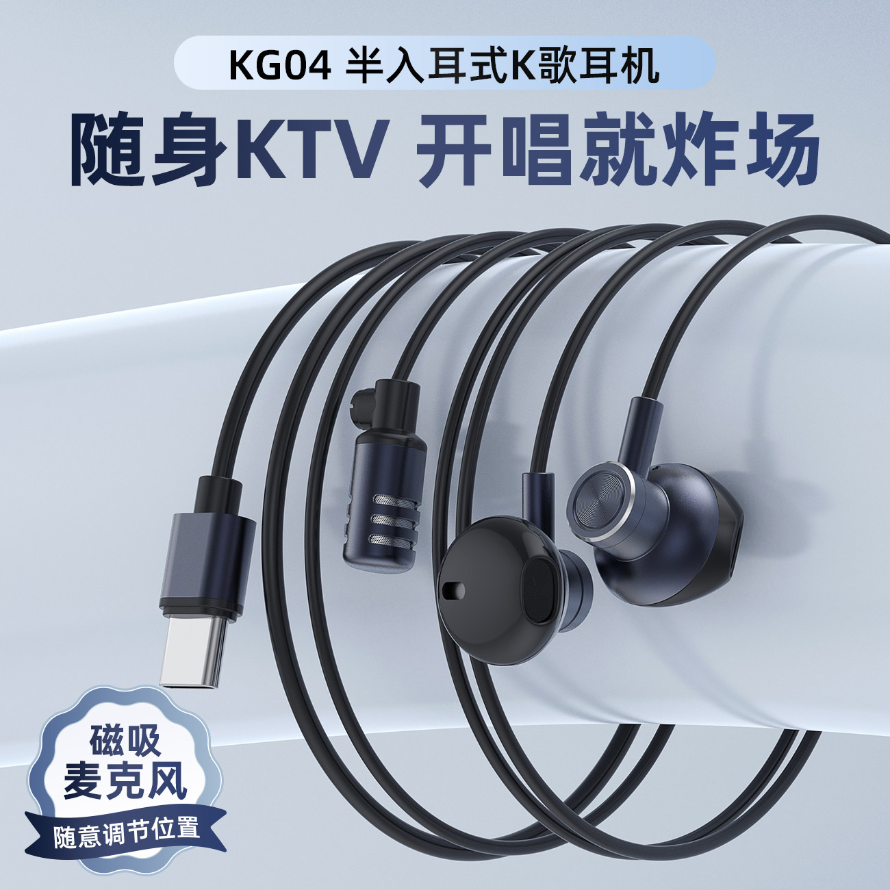 全民k歌耳机有线自带声卡耳返直播唱歌主播录歌专用带麦修音降噪