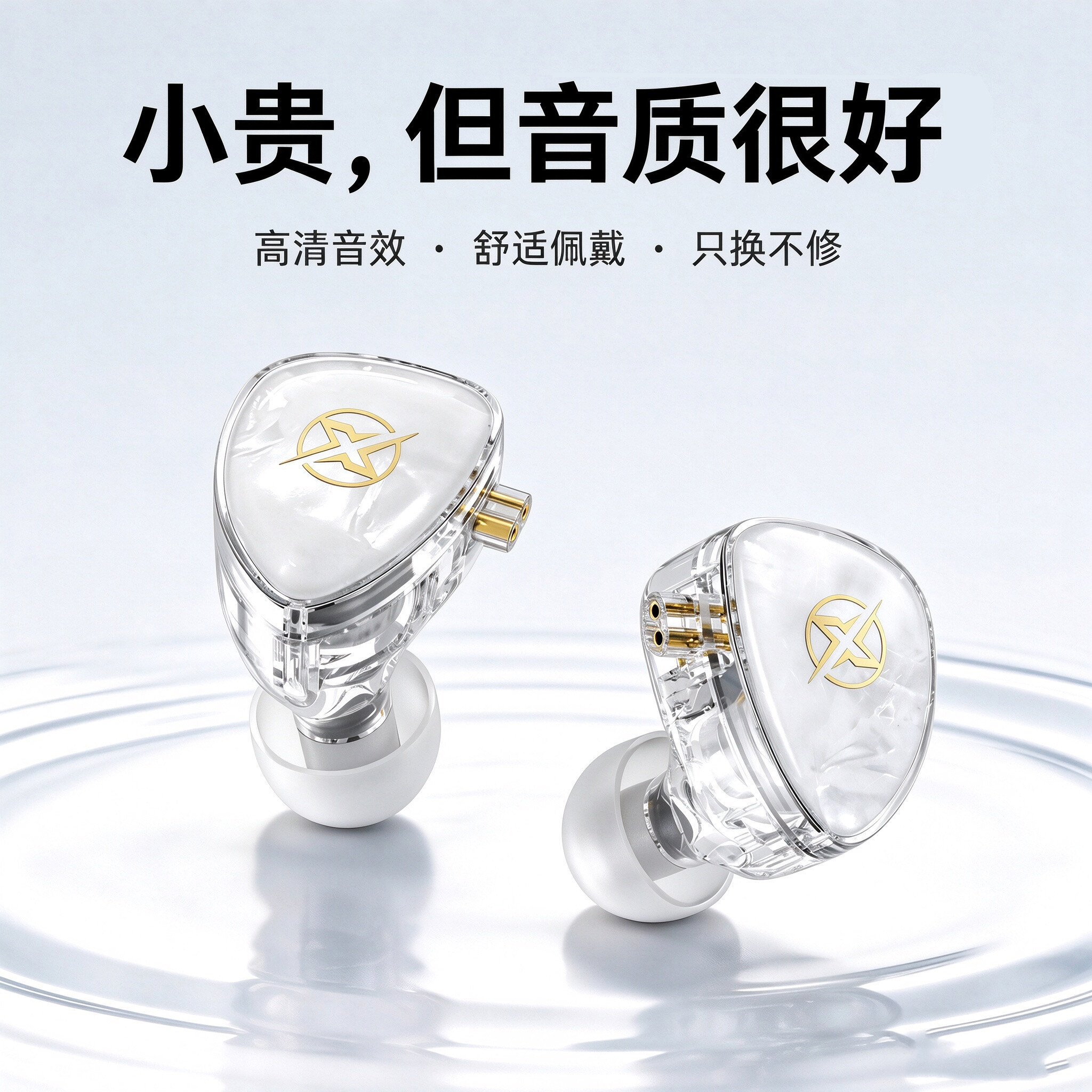 【官方正品】新款有线耳机入耳式