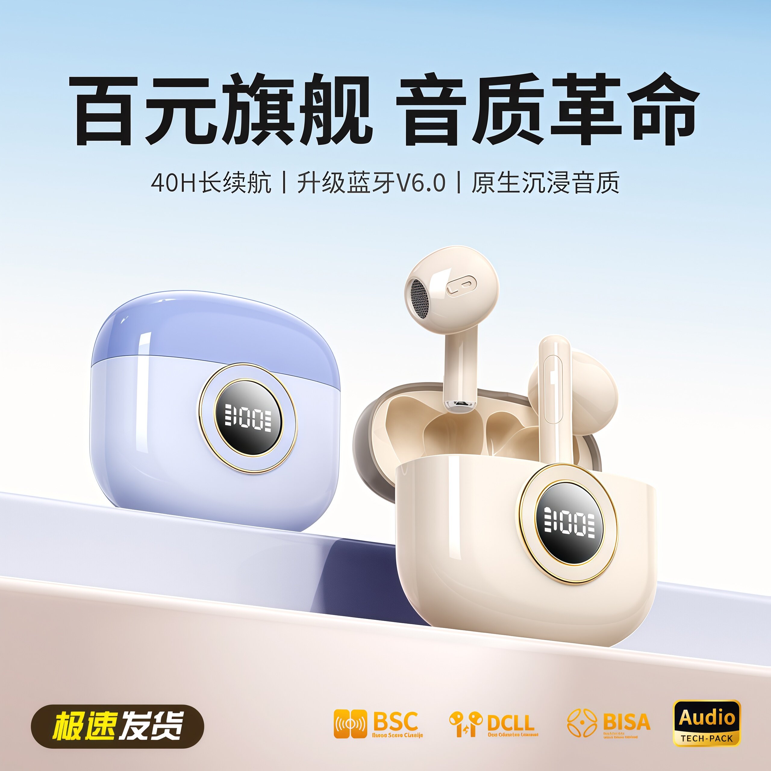 蓝牙耳机无线2026新款通用型半入耳式适用华为苹果小米oppo荣耀
