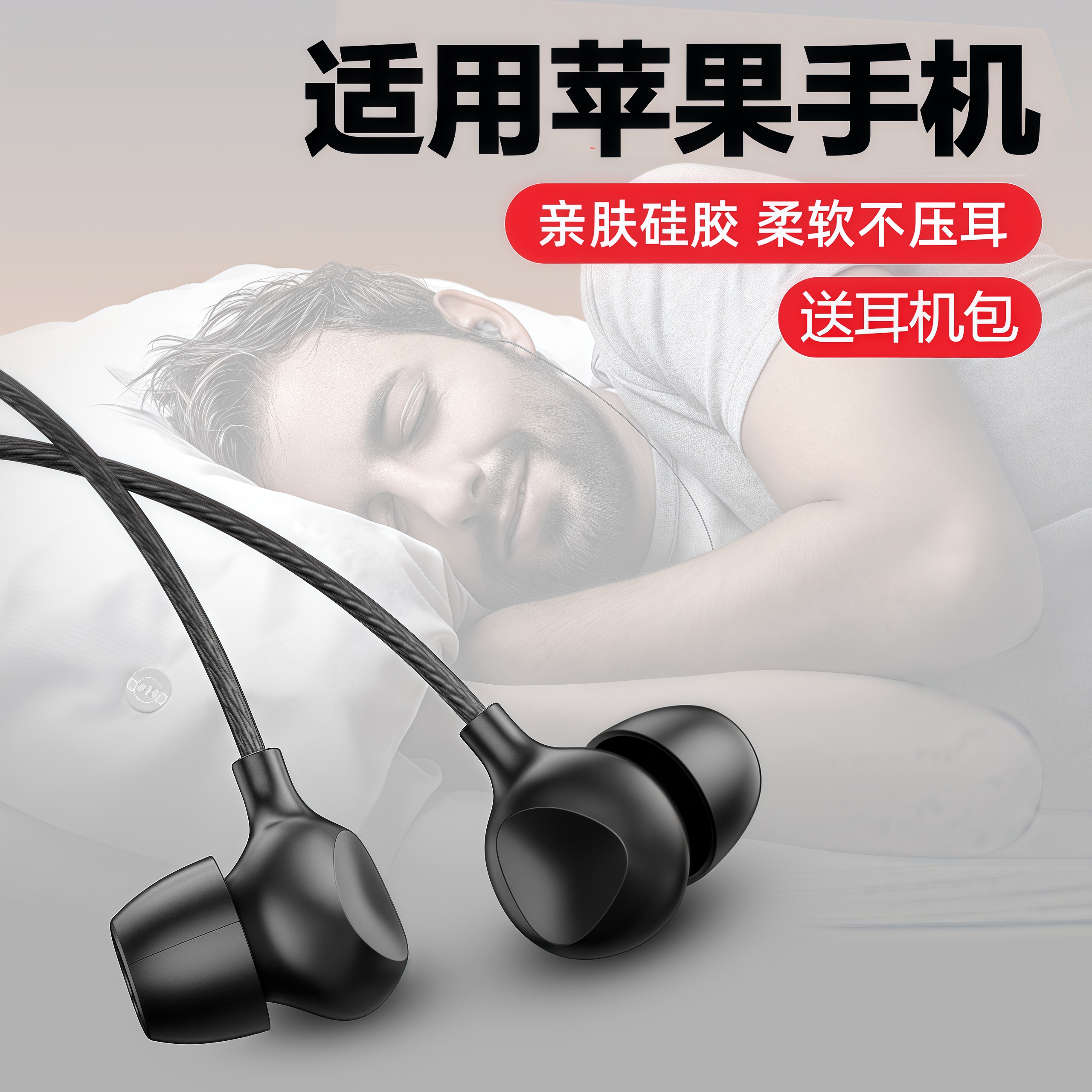 适用苹果17pro/16/15maxplus有线耳机typec接口带麦原装正品软塞