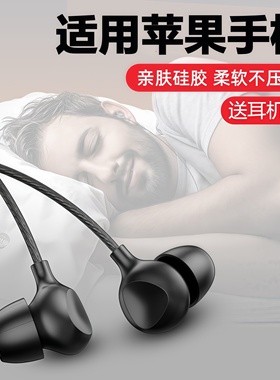 适用苹果17pro/16/15maxplus有线耳机typec接口带麦原装正品软塞