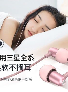 适用三星s23ultra耳机s24/fold5/zflip5/专用有线typec原装正品塞