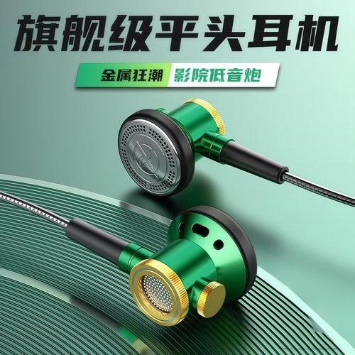有线耳机适用荣耀Magic7pro400/X70/60/V5/300/200手机Typec接口