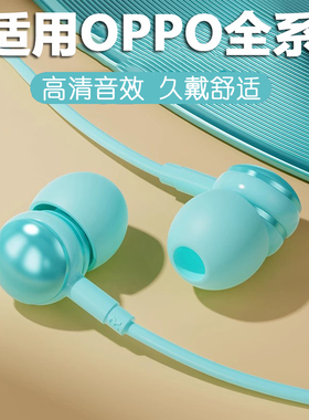 适用oppofindx8reno1413pro耳机有线typec接口入耳式软塞久戴不痛