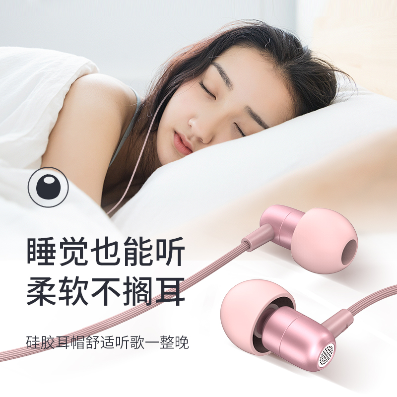 睡眠耳机有线入耳式高音质不伤耳适用于华为oppo小米8vivo荣耀50粉色可爱女生迷你久戴不痛耳机typec接口软塞