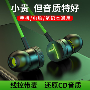 有线耳机type-c接口2025新款适用于华为oppo小米荣耀vivo游戏圆孔
