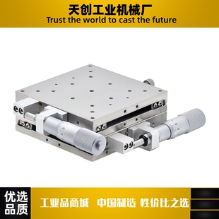 手动位移台 XY轴EJF01-25 EJF01-40 EJF01-60 EJF01-80 EJF01-100
