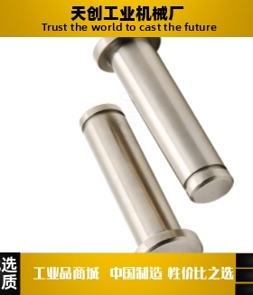 带肩铰链销MIT04/05-M/P-D2D3D4D5D6D8D10-L5L25L35L55L65L70L75