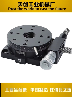 ELF01-38/60/85/100/110/160 回转手动位移台 θ轴 千分尺进给型