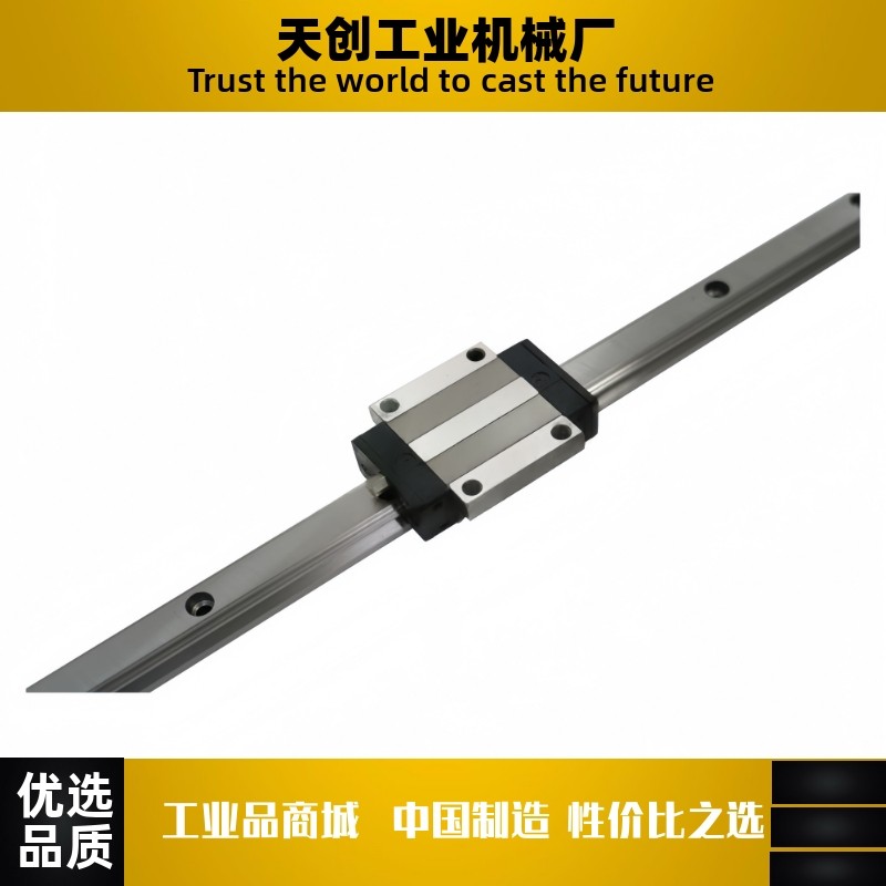 直线导轨IBF51 IBF53-H30H40H45-L100L200L500L1000L1960