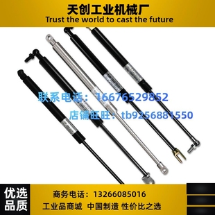 C50 C60 C80 氮气气弹簧 N400 C40 N390 反作用力指定型 HFGSS