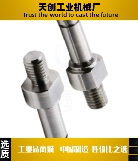 悬臂销 MDE01/02/06-25/25A/30/30A-Y55Y60Y65-F135F145F150F160