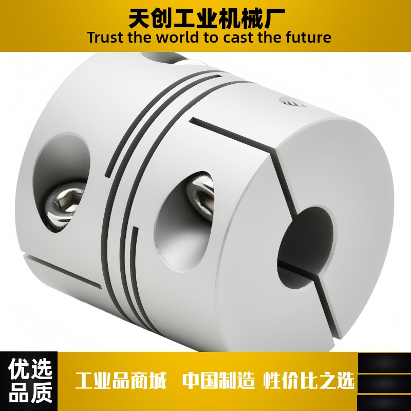 平行线式联轴器DBH11-D12D16D20D25D32-4/5/6/8/10/12/14