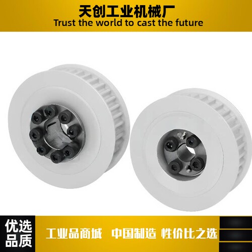 ECF系列同步轮多规格可选