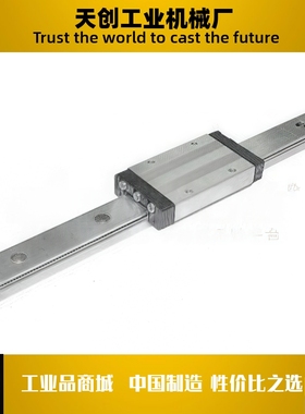微型直线导轨IAF11 IAF12-H8H10H13H16-L40L70L130L467L670
