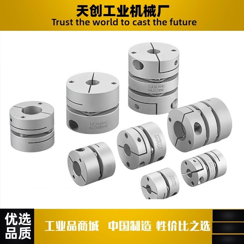 膜片式联轴器DBM21-D19D25D32D40D50-8/10/12/15/20/25