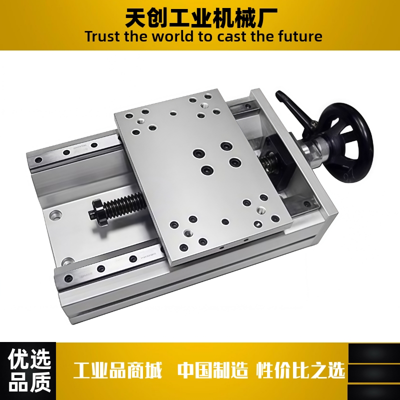 HHQ31 HHQ36-L170L220L320L370L420L470-B/C 简易调整组件 X轴