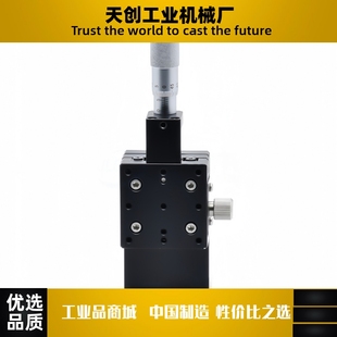 80经济型手动位移台 EIC61 Z轴