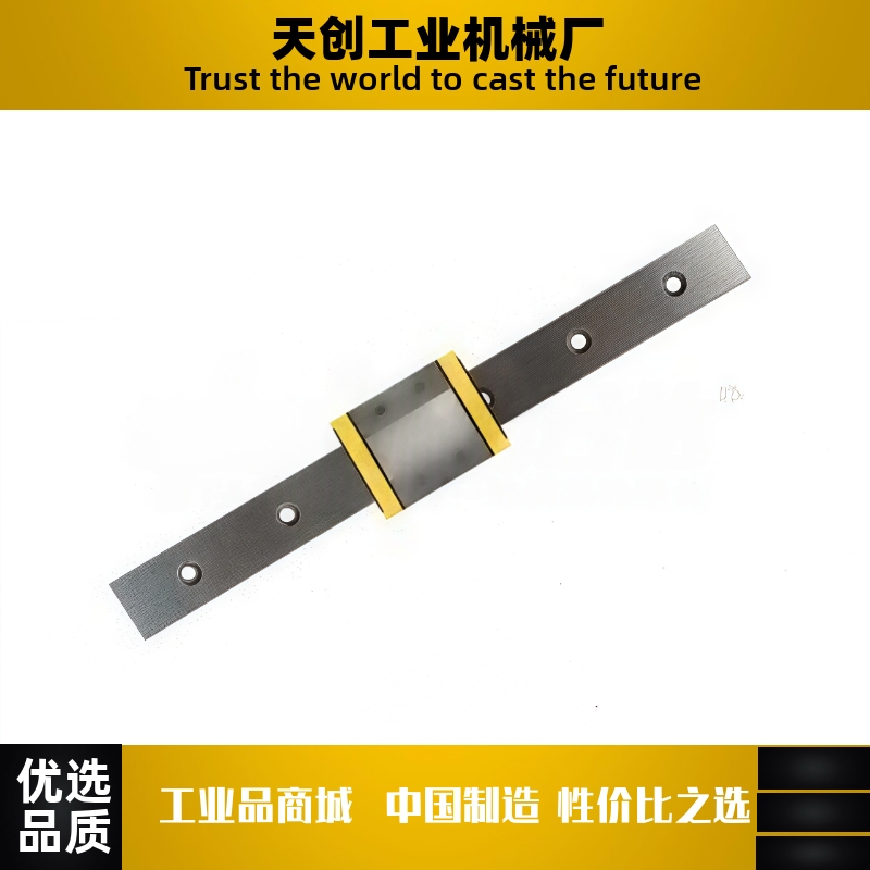 微型宽幅直线导轨IAJ41 IAJ42-H9H12H14H16-L50L70L290L470L670