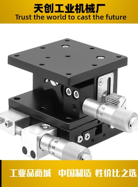 位移滑台CGZH40/60 DGZH60/80/90 CGZS40/50/60/90 CGZR40/60/80