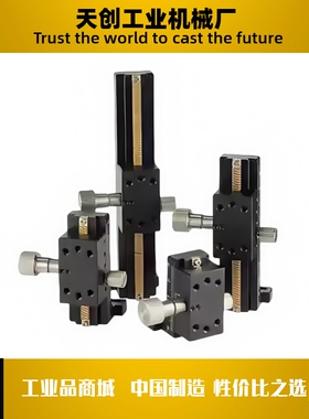 CYLZ25-CYLZ40-70/100/150/200/250/300超长行程燕尾槽型Z轴滑台