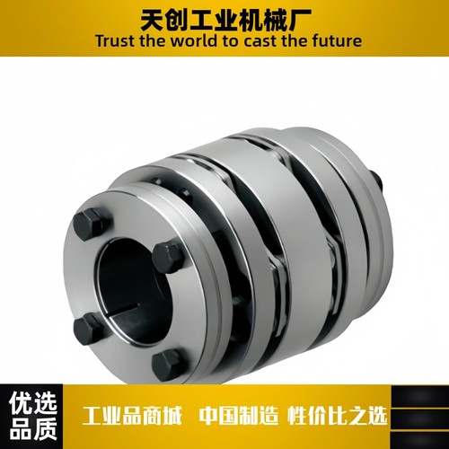 膜片免键式联轴器DBL66 DBL67 -D65D87-15/18/22/24/25/30/35/40
