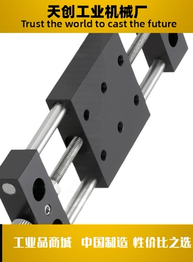 XKSM XKSML XKS XKSL40 60 80 80A-Z25Z40Z50Z75 X轴简易调整组件