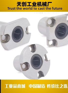 LHRKW LHSKW LHCKW LHRKWM LHSKWM LHCKW6 8 10 12 16 紧凑型轴承