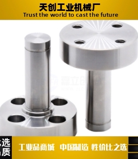 悬臂销MGJ01/02/06-20/22/25/30-Y55Y60Y65Y70-F120F135F140F150