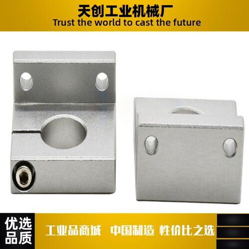 导向轴支座 GDP08 GDP09-D8D10D12D20D25D30D35D40-H20H30H40H50