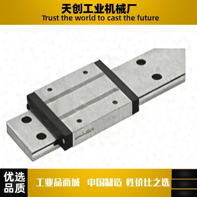 SSEBM SSEBMZ 8/10/13/16/20-L40L100L220L395L700 微型直线导轨