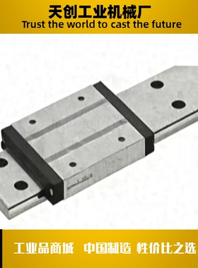 SSEBM SSEBMZ 8/10/13/16/20-L40L100L220L395L700 微型直线导轨