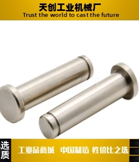 带肩铰链销MIT11/16-C/T-D17D18D20D22D25-L165L180L195L210L220