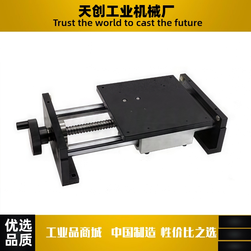 ELL01-100  ELL01-200  ELL01-400 简易调整组件 X轴 直线轴承型