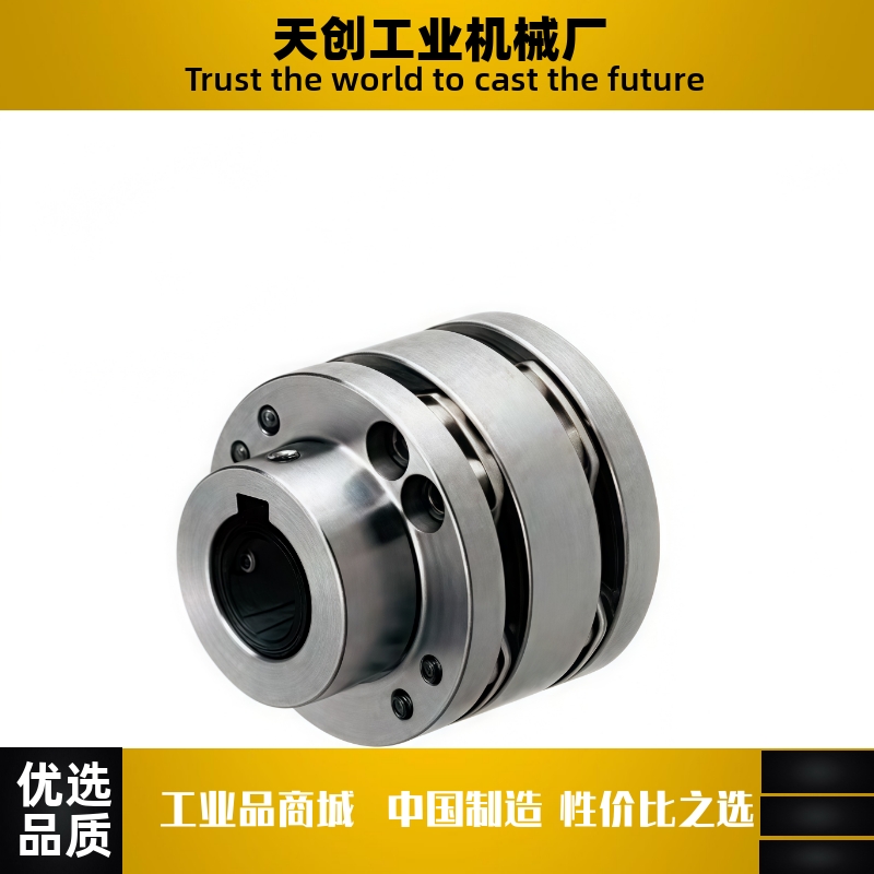 膜片阶梯式联轴器DBN36-DBN37 DBN31 DBN32-D65-16/18/25/30/35