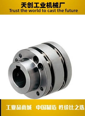 膜片阶梯式联轴器DBN36-DBN37 DBN31 DBN32-D65-16/18/25/30/35