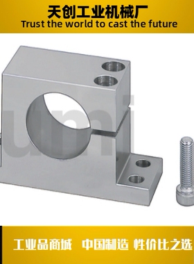 导向轴支座SHWTSN/SHWTAN8/10/12/13/15/16/20-10/15/20/25/30