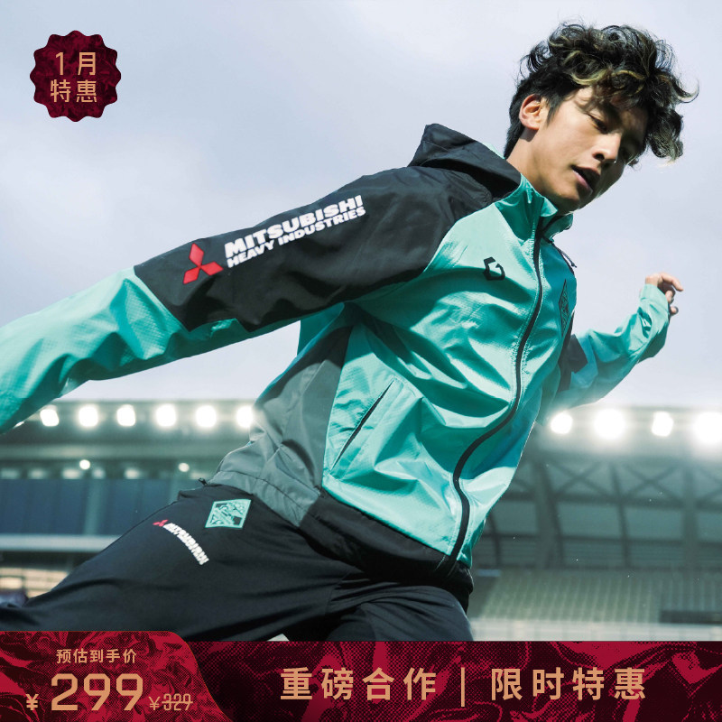GOINTOx三菱重工飞狮2025赛季运动风雨衣训练服防风防水连帽外套,运动服/休闲服装,运动风衣,淘宝优惠券,粉丝福利购,淘宝优惠卷