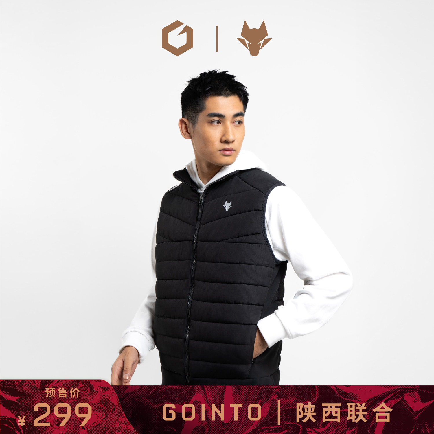 GOINTOx陕西联合足球俱乐部轻量化运动防寒棉马甲,运动服/休闲服装,单马甲,淘宝优惠券,粉丝福利购,淘宝优惠卷