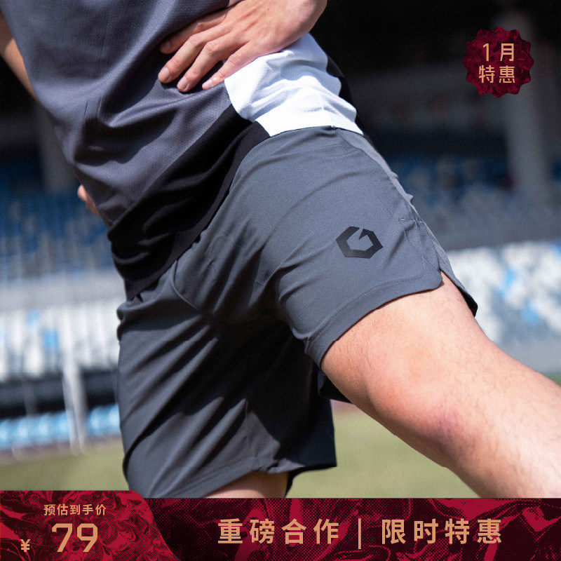 GOINTO极客上阵x三菱重工飞狮足球裤子梭织四面弹训练健身短透气,运动服/休闲服装,运动中长裤／短裤,淘宝优惠券,粉丝福利购,淘宝优惠卷