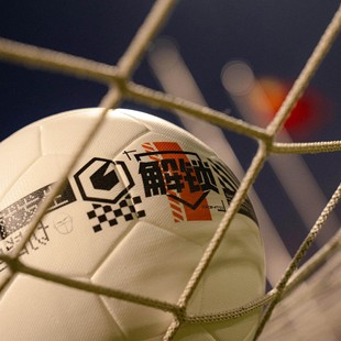 GOINTO极客上阵x解锁之旅联名足球创意潮流文化官方周边